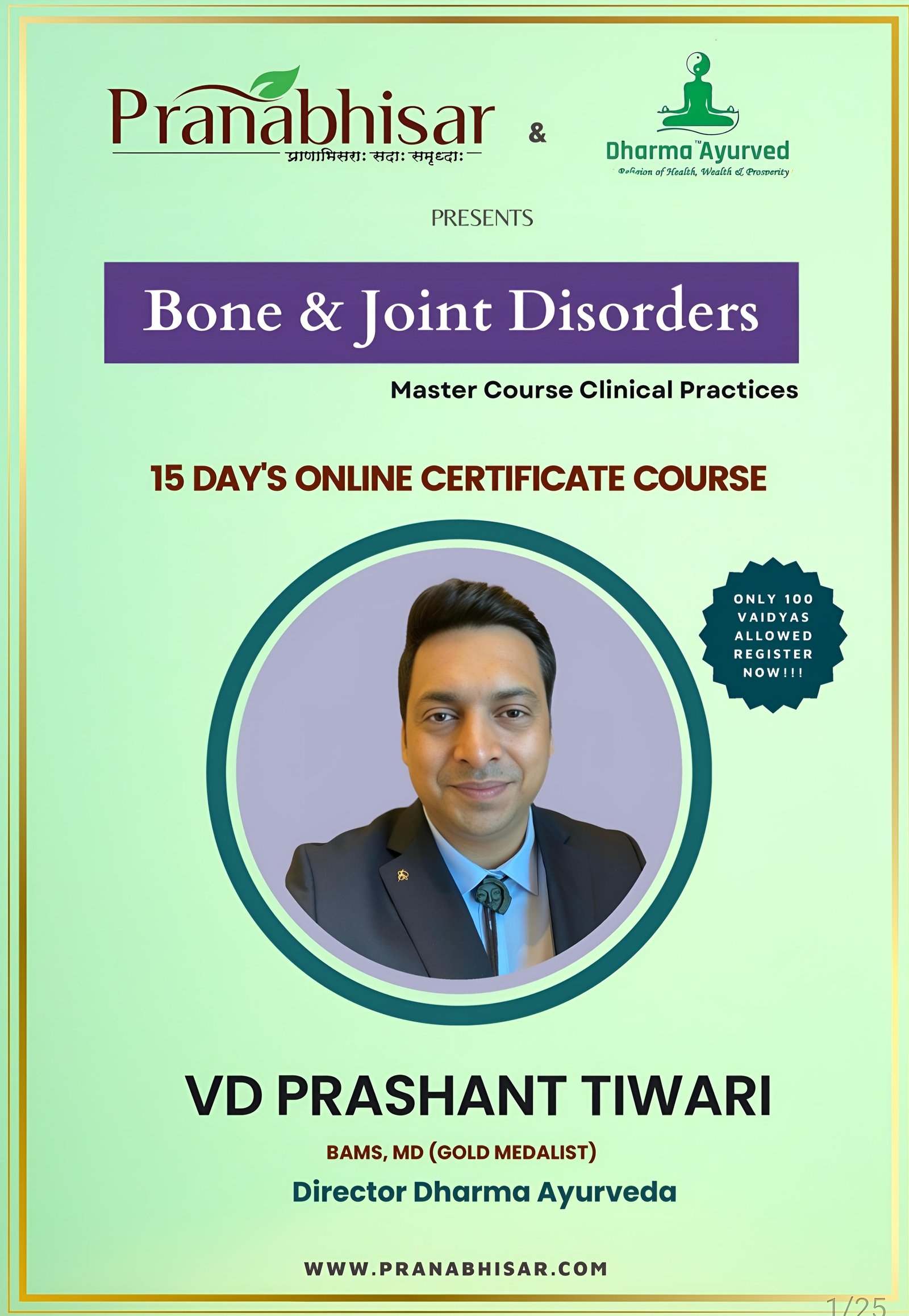 Ayurvedic Rheumatology by Vd.Prashant Tiwari Sir